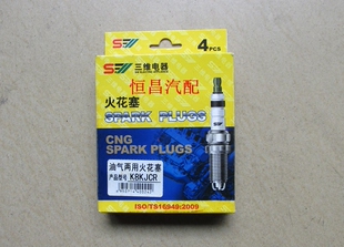 DF7EJCR F7KJCR 火花塞油气两用K8KJCR 适用于三维