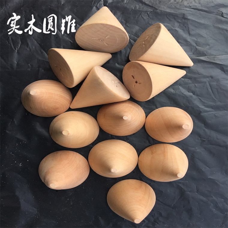 荷木圆锥榉木圆锥实木圆柱圆球圆棒圆木棍 家具木配饰玩具配件