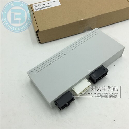 适用于宝马7系730 740 750 760电动尾门模块后备箱电动尾门电脑版