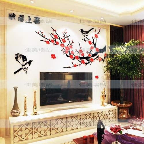 3D电视背景墙沙发影视墙水晶亚克力立体墙贴浮雕客厅餐厅喜上眉梢|msdalam kategori Aksesori rumah, pelekat, Pelekat dinding - dari Buy2taobao.com untuk memberikan perkhidmatan ejen Taobao profesional membeli