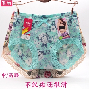 平角褲 冰絲碎花抑菌襠性感蕾絲邊提臀收腹牛奶絲大碼 彩田女士內褲