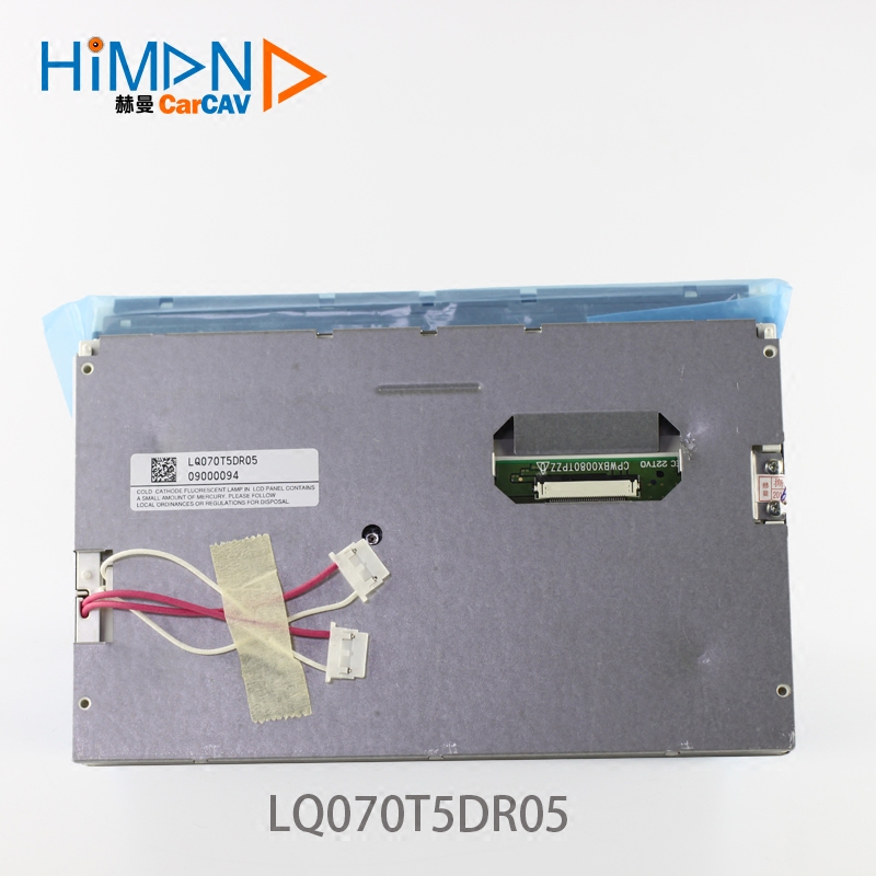 适用于奥迪7寸屏老款A6原厂A6L夏普2G中控显示屏液晶LQ070T5DR