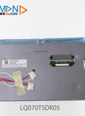 适用于奥迪7寸屏老款A6原厂A6L夏普2G中控显示屏液晶LQ070T5DR