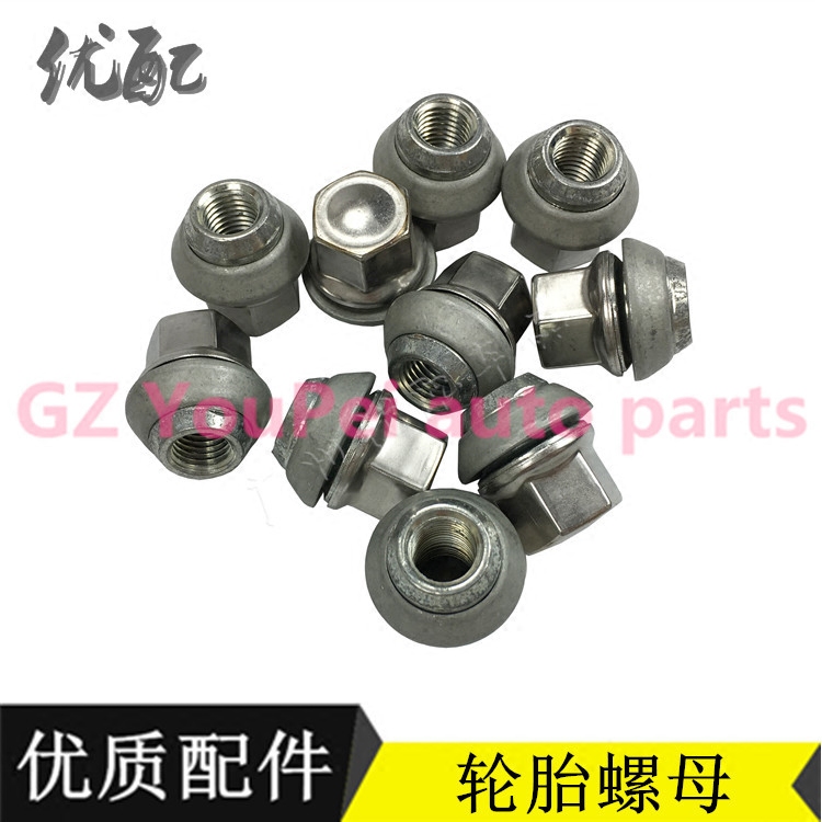 适用于沃尔沃原装C30S40V50C70轮胎螺母车轮螺丝轮毂螺杆螺帽V40