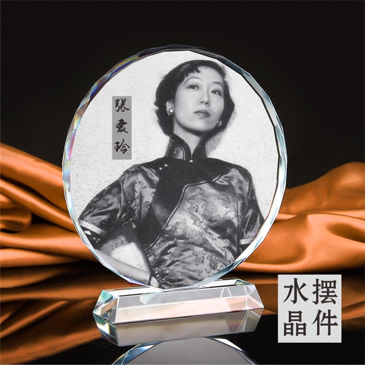 现代文学家张爱玲/冰心/徐志摩/三毛画像珍藏品水晶摆件纪念礼品