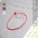 手工编织细红手绳成人孩子手链进进口14K金珠男女情侣脚绳脚链