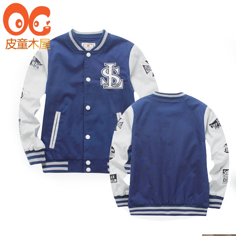 Veste pour garcon - Ref 2158827 Image 1