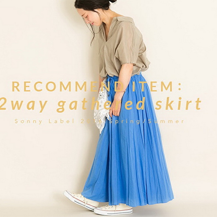 UR春夏成衣吊带裙飘逸半身长裙