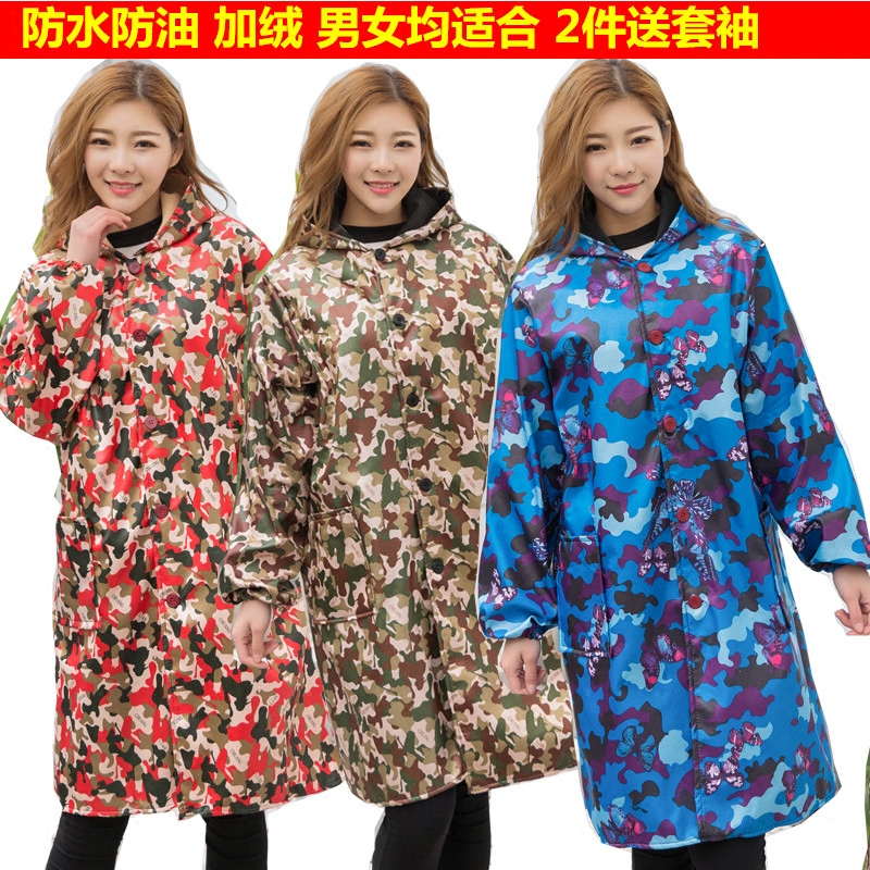 防水罩衣长款加绒加厚迷彩围裙