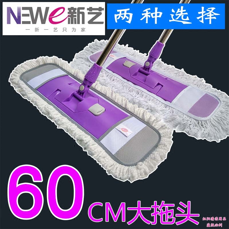 大拖把平板拖把新艺纳米纤维
