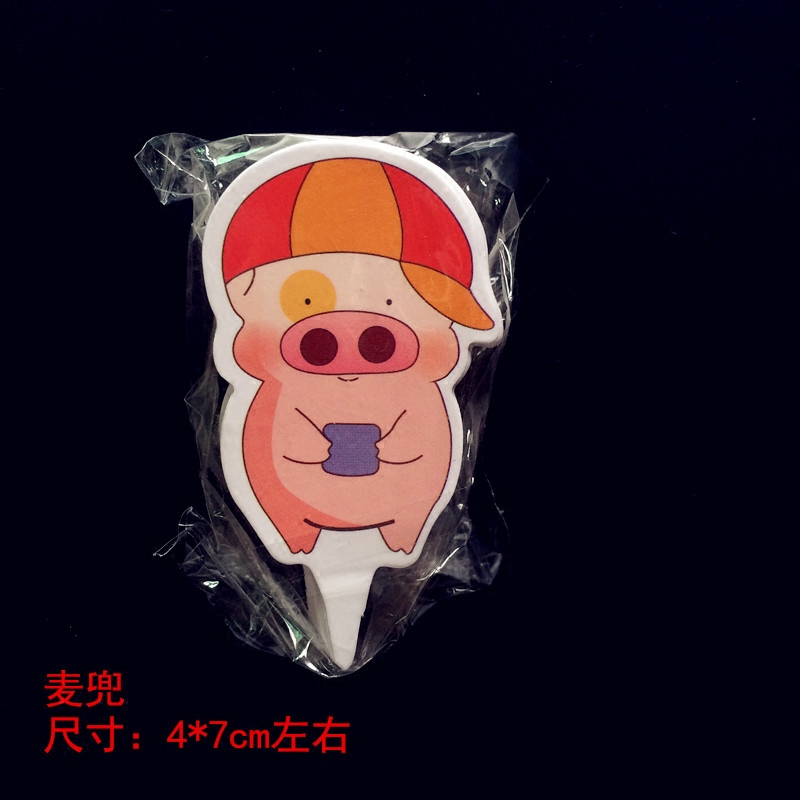 新款现货卡通生日蛋糕装饰纸插牌卡 哇伊麦兜杯子蛋糕插片50片/包