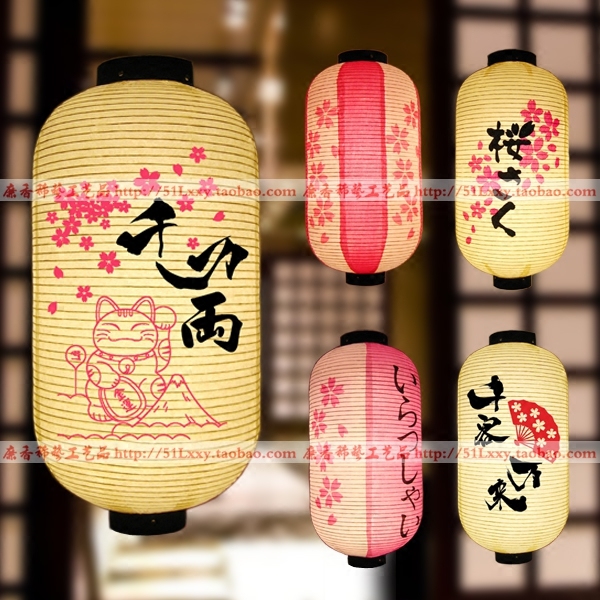 日本灯笼樱花节灯笼千diy餐厅