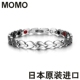 日本MOMO正品 锗钛钢磁情侣手链男女礼物保健防辐射抗疲劳手链磁疗