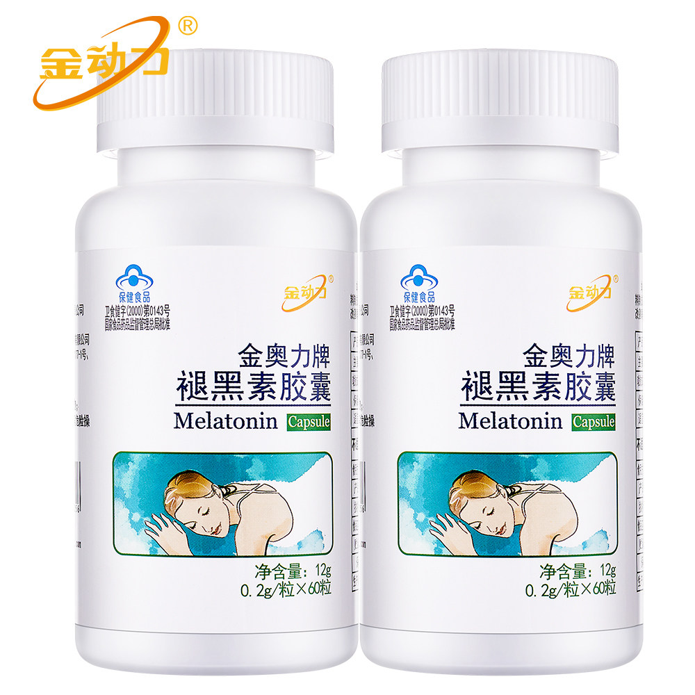 金动力金奥力牌褪黑素胶囊120粒帮助入睡改善提高睡眠质量保健品