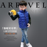 Gilet enfant en nylon - Ref 2068104 Image 9