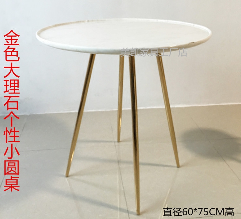 简约现代不锈钢大理石圆形餐桌餐台 个性创意圆桌接待圆台在类目 住宅家具, 桌类, 餐桌中 - 来自Buy2taobao.com提供专业的淘宝代购服务