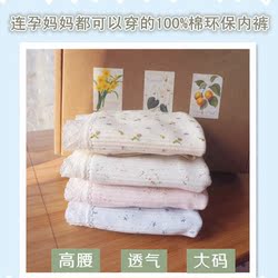 Slip jeunesse simple en coton - Ref 642106 Image 10