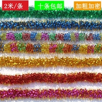 節(jié)日裝飾彩帶彩條毛條六一兒童節(jié)