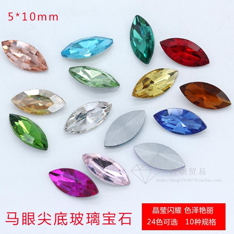 特精国贸A级马眼5x10mm 玻璃水晶钻DIY饰品手机美甲尖底水钻30颗