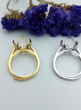 纯银活口蓝珀珍珠戒指托