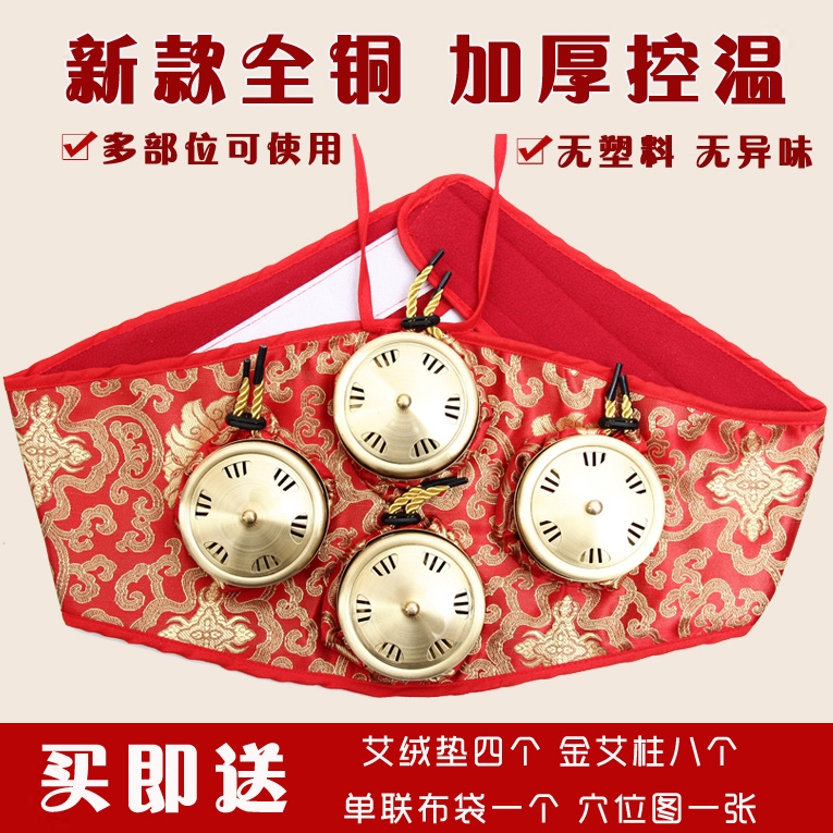 全铜宫寒痛经妇科腰腹部艾灸盒随身灸纯铜温灸器具不锈钢衣艾条仪
