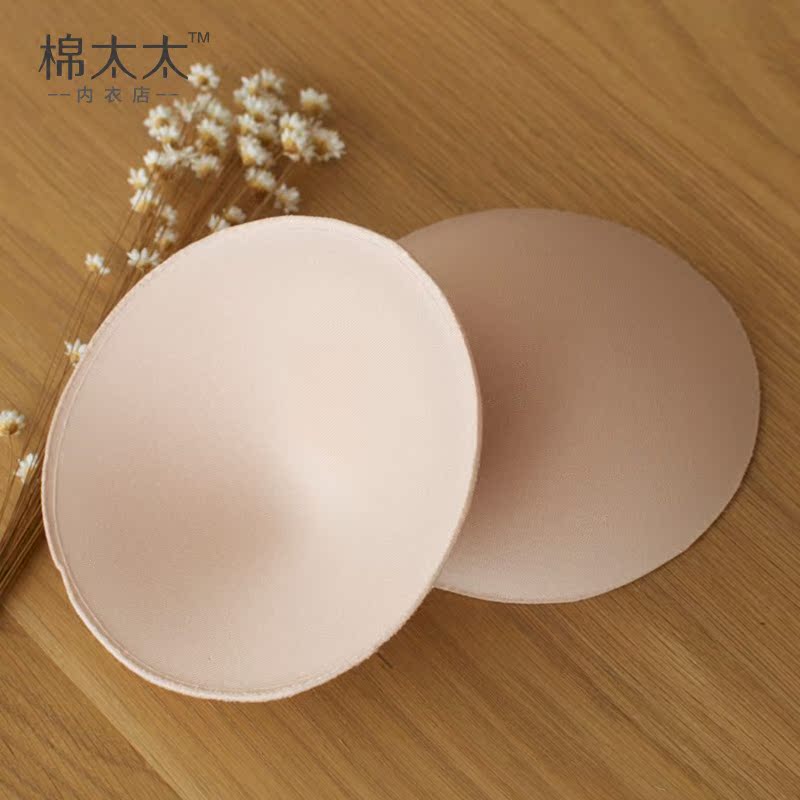 Pads pour soutien-gorge - Ref 819082 Image 1