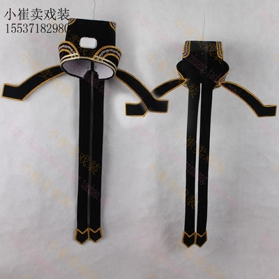 京剧戏曲戏剧盔帽盔头老生员外大臣萧何巾 戏帽戏服帽子