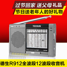 Tecsun/德生 R-912迷你便携式收音机老人全波段指针半导体立体声