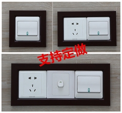 开关套现代简约仿木免洗开关贴墙贴客厅插座贴现代装饰套中式包邮