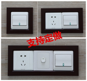 开关套现代简约仿木免洗开关贴墙贴客厅插座贴现代装饰套中式包邮