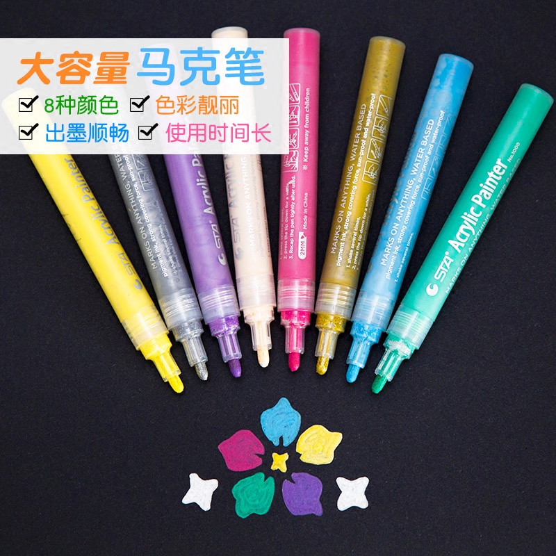 故事里记号笔diy材料相册配件绘画丙烯马克笔手账日记涂鸦彩色笔