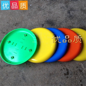 玻璃钢圆凳面 塑料圆凳面餐桌凳面椅面小圆凳面30cm 35cm直径各色