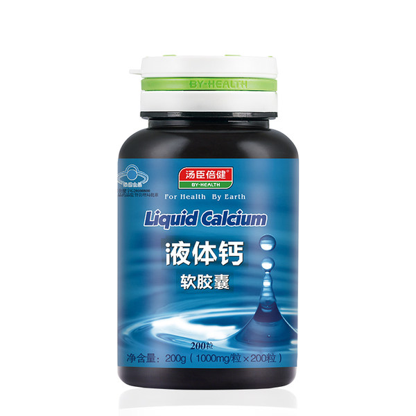 汤臣倍健 液体钙软胶囊 1000mg*200粒 优惠券折后￥49包邮（￥99-50）