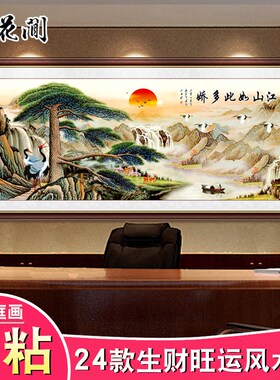 中式风瀑布自粘客厅装饰画