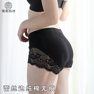 夏季薄款简约纯棉蕾丝花边女士三角裤柔软性感少女无痕中低腰内裤
