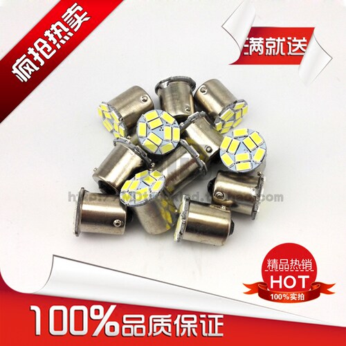 活动特惠：购满60元自动包邮，偏远地区除外，包邮默认发汇通快递（部分地区发天天快递），不支持自选快递！~~~本店专营货车LED高质量灯具，种类齐全，更多新品陆续上架，需要款式可咨询客服！