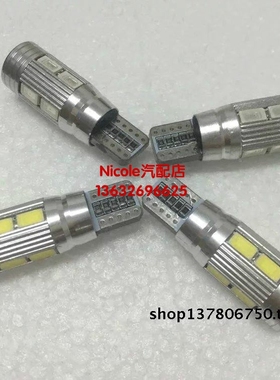 LED T10 5630 10SMD 汽车示宽灯 超亮解码牌照灯