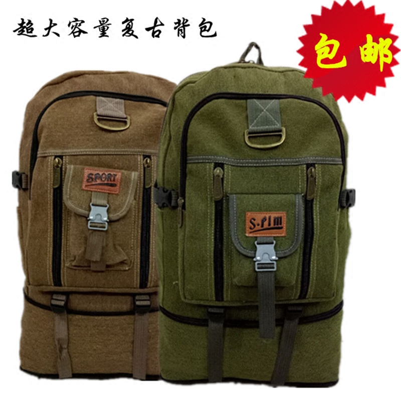 超大容量登山休闲英伦牛仔背包
