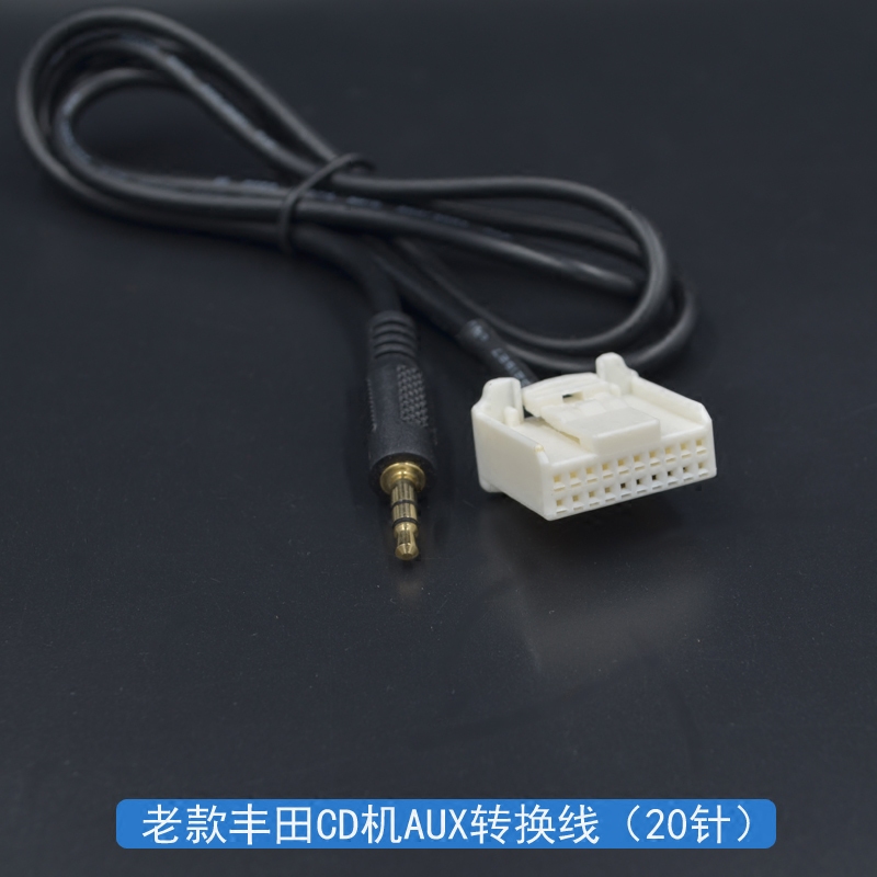 丰田旧款凯美瑞汉兰达rav4卡罗拉锐志专用原车cd机aux音频线输入