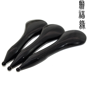 聚福缘 天然黑水牛角拔筋棒 眼部拨经棒 拨筋棒美容棒 面部按摩棒