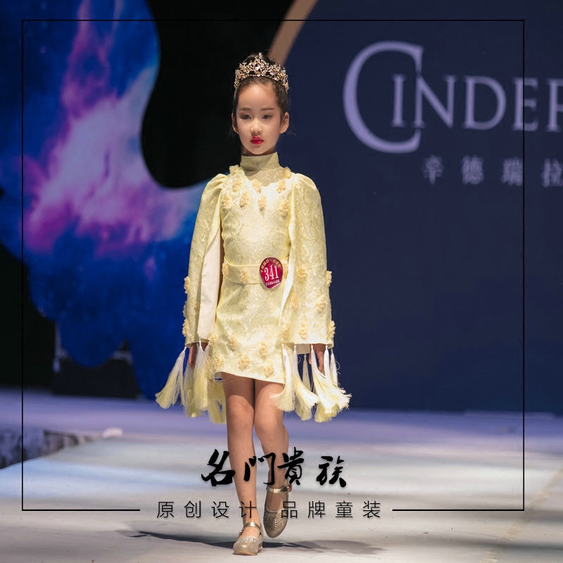 模特走秀时尚礼服气质黄色女童