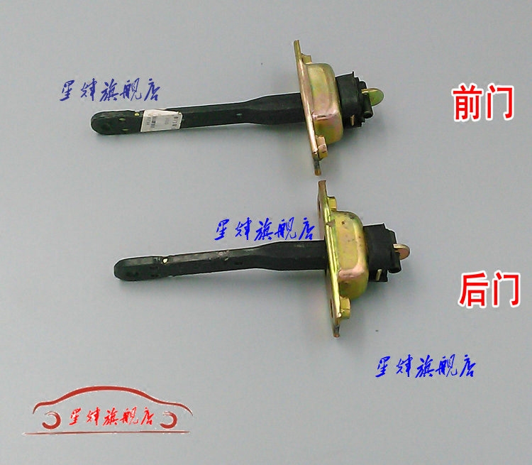 双环 来宝 来宝SRV 车门限位器 车们松紧器 车门配件在类目 汽车/用品/配件/改装, 汽车零配件, 车用附件, 门锁盖中 - 来自Buy2taobao.com提供专业的淘宝代购服务