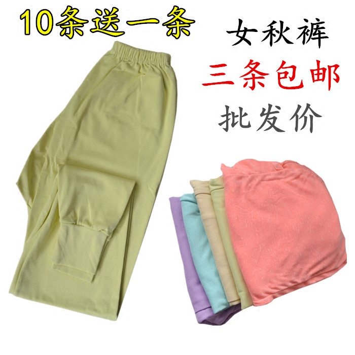 Pantalon collant Moyen-âge simple en coton - Ref 760064 Image 1