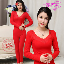 Sous-vêtement chaud jeunesse Benming 2 en viscose - Ref 758713 Image 14