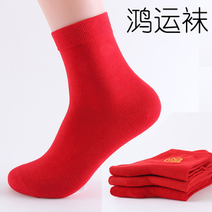 Chaussettes enfant ARTRIX - Ref 2107973 Image 43