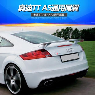 TTS 奥迪TT 改装 A6L A4L Rieger碳纤维通用尾翼高尾翼