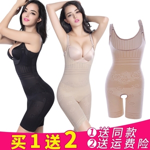 婷美姿色薄款无痕连体塑身产后收腹开档提臀束腰塑形美体束身衣女
