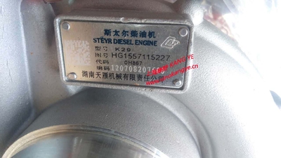 杭发斯太尔配江雁涡轮增压器 K29 HG1557115227  90C 0227增压器