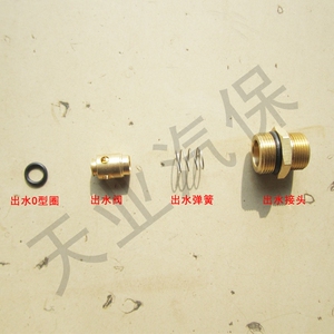。高压清洗机调压阀出水接头/洗车机出水阀门止回阀/逆止阀弹簧