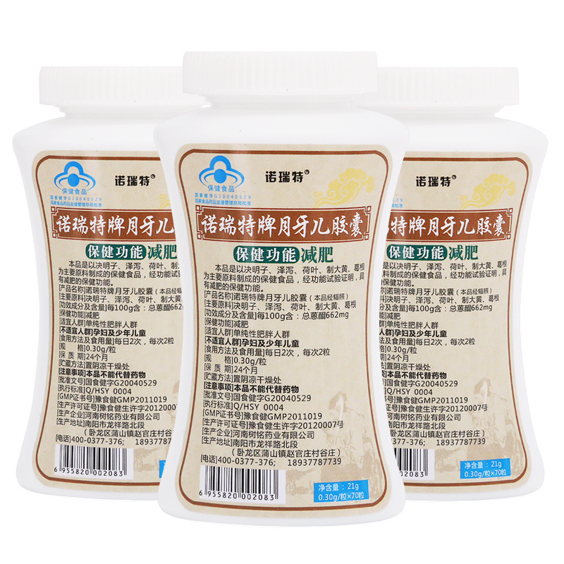 诺瑞特牌月牙儿胶囊 0.30g/粒*70粒*3瓶套餐